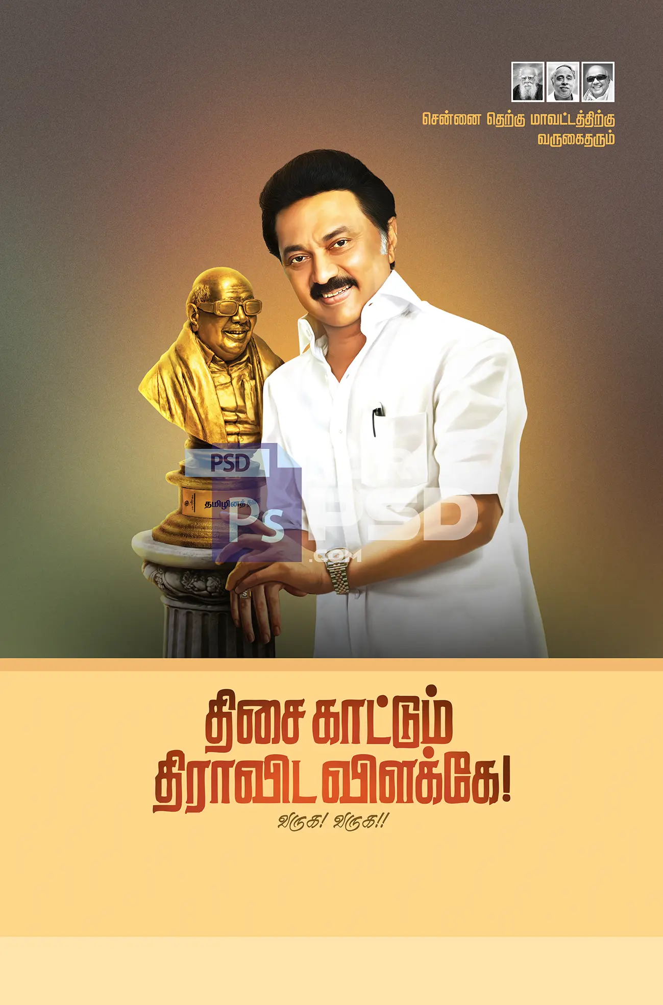 Image Preview